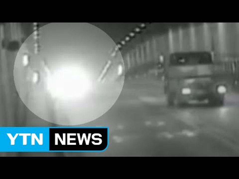 [YTN 실시간 뉴스] 사고 부르는 불법 HID 전조등...무더기 적발 / YTN (...