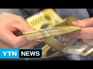 [쏙쏙] 금리인하 후폭풍…은행권 금리 인하 시작 / YTN (Yes! Top News)