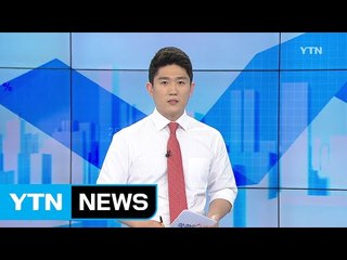 [전체보기] 6월 13일 YTN 쏙쏙 경제 / YTN (Yes! Top News)