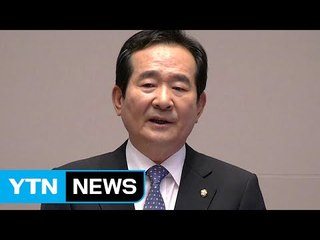 개원 첫날 '개헌 띄우기'...논의 본격화하나 / YTN (Yes! Top News)