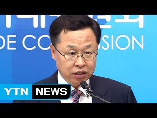 원료 구매·판매 담합 제지업체 45곳 과징금 1,039억 / YTN (Yes! Top News)