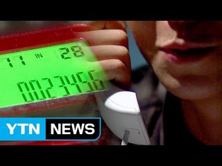 [단독] 치킨집에도 2천 통 '전화 폭탄'...경찰, 전담팀 편성 / YTN (Yes! Top News)