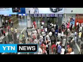 중국 폭우로 항공기 수백 편 결항 / YTN (Yes! Top News)