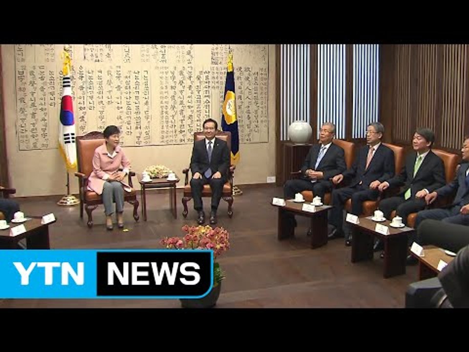 朴 대통령 "국회와 적극 협력...희망 드리는 국정 운영" / YTN (Yes! To...