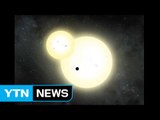 '스타워즈 속 타투인 발견'...두 태양 도는 거대행성 관측 / YTN (Yes! Top News)