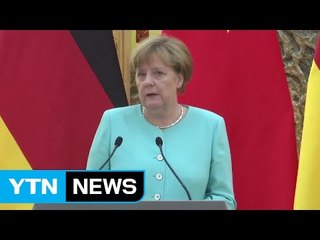 메르켈 "中에 시장경제지위 부여 추가 협의 필요" / YTN (Yes! Top News)