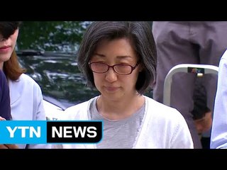 최은영 구속 여부 오늘 결정..."소명하겠다" / YTN (Yes! Top News)