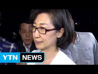 최은영 前 한진해운 회장 구속영장 기각 / YTN (Yes! Top News)
