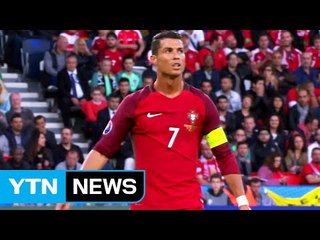 '호날두 PK 실축' 포르투갈, 오스트리아와 득점없이 비겨 / YTN (Yes! Top News)