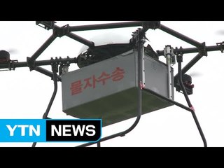 군수품 수송에도 드론 뜬다!...올해 안 실전 배치 / YTN (Yes! Top News)