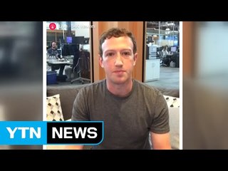 저커버그 첫 라이브 10만 명 이상 동시 시청 / YTN (Yes! Top News)