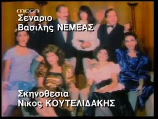 37. ΟΙ ΑΥΘΑΙΡΕΤΟΙ - ΕΠΕΙΣΟΔΙΟ 36