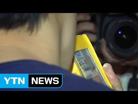 '경찰 인력 총동원' 음주운전 단속, 밤낮이 따로 없다 / YTN (Yes! Top News)