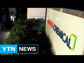 신동빈 경영 수업 시작한 롯데케미칼 '의혹투성이' / YTN (Yes! Top News)