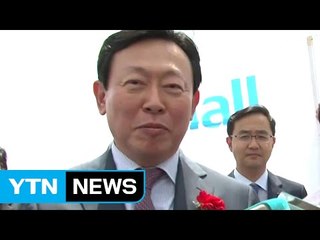 신동빈 회장 "심려 끼쳐 죄송...이달 말 귀국" / YTN (Yes! Top News)