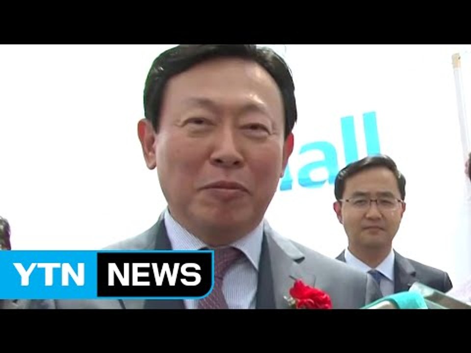 신동빈 회장 "심려 끼쳐 죄송...이달 말 귀국" / YTN (Yes! Top News)