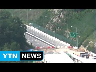 브로커 뇌물 받고 공사 몰아준 공기업 간부 / YTN (Yes! Top News)