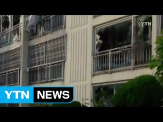 아파트에서 가스 폭발 추정 사고...2명 부상 / YTN (Yes! Top News)