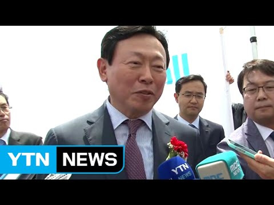 신동빈 회장 "심려 끼쳐 죄송...이달 말 정도 귀국" / YTN (Yes! Top...