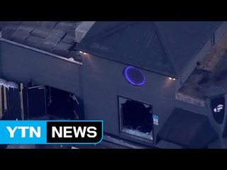 "부상자 중 6명 상태 위중... 사망할 수도" / YTN (Yes! Top News)