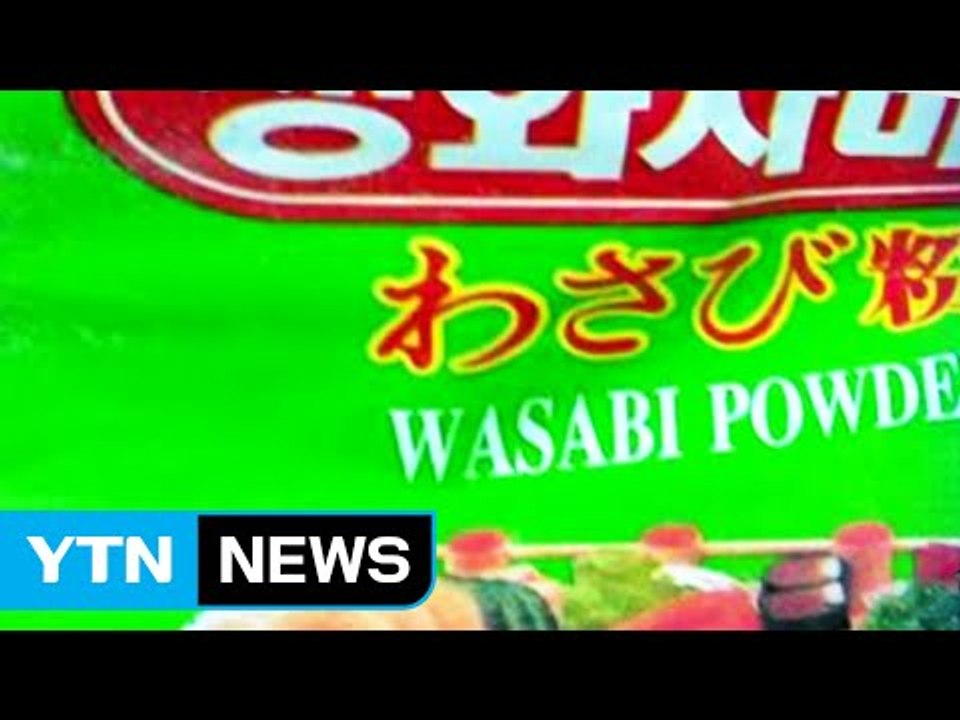 유통기한·원산지 표시 위반한 뷔페 업체 6곳 적발 / YTN (Yes! Top News)