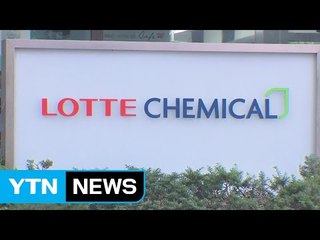 [뉴스통] 롯데 수사 핵심이 뭘까? / YTN (Yes! Top News)