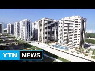 리우 올림픽선수촌 개장 / YTN (Yes! Top News)
