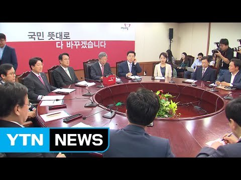 與, 탈당파 일괄복당 승인...전당대회 구도 급변 조짐 / YTN (Yes! Top News)