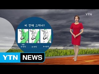 [날씨] 오늘 오전까지 비...오후 소나기, 더위 주춤 / YTN (Yes! Top News)