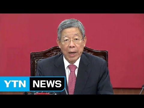 與 혁신비대위 탈당 의원 일괄 복당 허용 ...유승민·윤상현 등 4명은 복당 승인 / YTN (Yes! Top News)