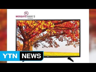 LG전자 '모기 쫓는 TV'로 인도 시장 공략 / YTN (Yes! Top News)