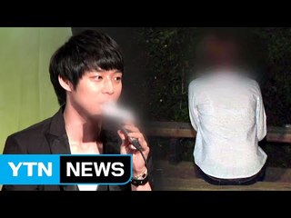 박유천 또 성폭행 논란...문제의 '텐카페'는 어떤 곳? / YTN (Yes! Top News)