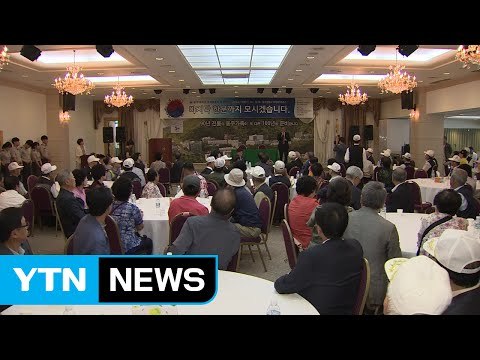[부산] 부산 동주대 6.25 참전유공자 초청 보훈 행사 개최 / YTN (Yes! Top News)
