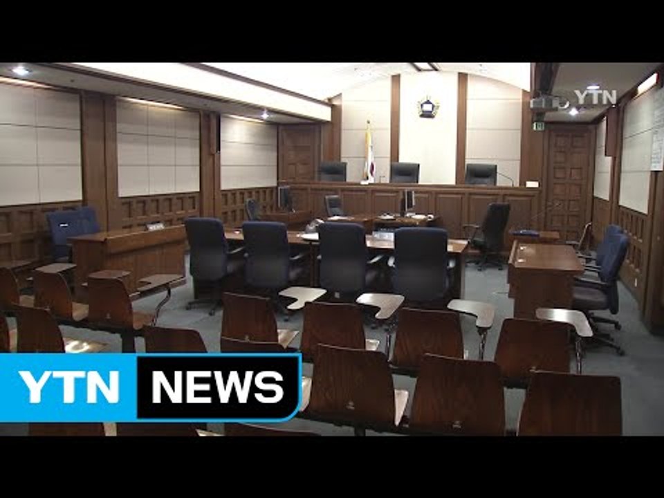 "법정 외 변론 금지"...대법, 전관 방지 대책 마련 / YTN (Yes! Top...