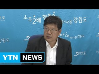 빠듯한 지방 살림에 도움줄까?...'고향세' 주목 / YTN (Yes! Top News)