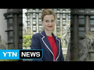 英 야당 의원 피습 사망...'브렉시트' 선거전 중단 / YTN (Yes! Top News)