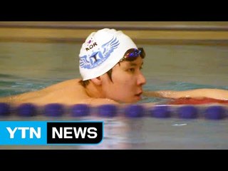 '벼랑 끝' 박태환 승부수..."법대로 가자" / YTN (Yes! Top News)