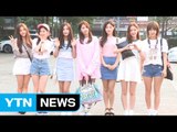 [★영상] '컴백' 다이아, 풋풋한 소녀들의 '뮤뱅' 출근길 / YTN (Yes! Top News)