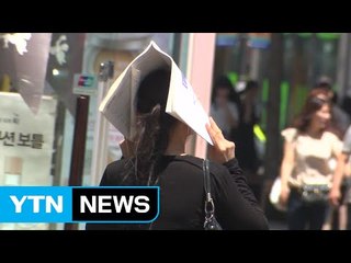 [날씨] 다시 찾아온 무더위...대구는 폭염주의보 / YTN (Yes! Top News)