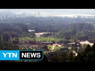 북한의 롤러코스터는 직접 걸어서 이동? / YTN (Yes! Top News)