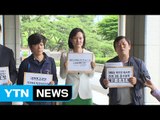 삼성물산·국민연금 배임·주가 조작 혐의 고발 / YTN (Yes! Top News)