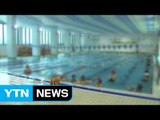 [YTN 실시간뉴스] 수영 강습받던 어린이 물에 빠져 또 숨져 / YTN (Yes! Top News)