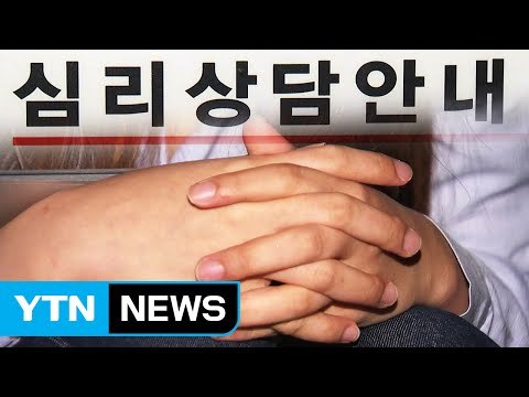 [단독] 연예인이 성폭행 사건 직후 112 신고 / YTN (Yes! Top News)