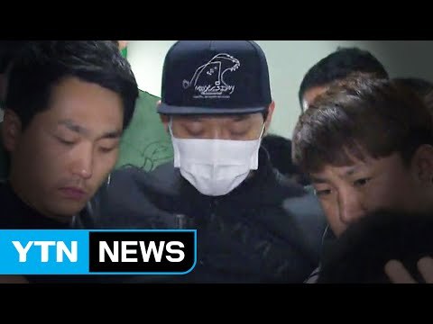 [단독] 박유천이 성폭행 주장 3번째 여성 나와 / YTN (Yes! Top News)
