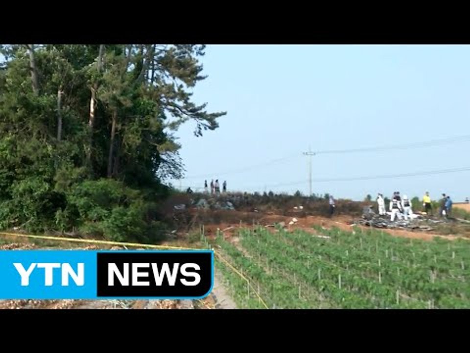 전남 무안 경비행기 추락...3명 사망   / YTN (Yes! Top News)