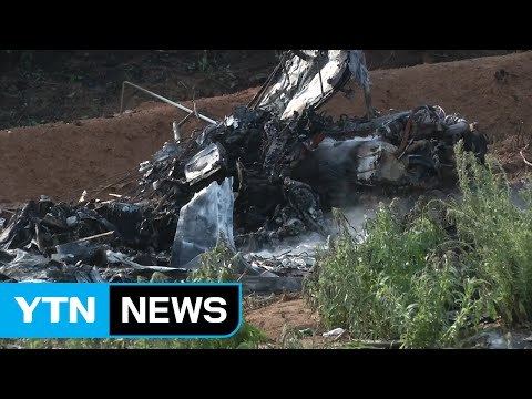 '빙글빙글 꽝'...비행 훈련 경비행기 추락 3명 사망 / YTN (Yes! Top News)