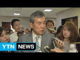 국민의당, '리베이트 의혹' 진상조사단 사실상 활동 중단 / YTN (Yes! Top News)
