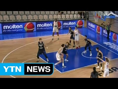 여자 농구 대표팀, 스페인에 완패...쿠바와 순위 결정전 / YTN (Yes! Top News)