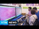 [부산] '늙지 않는 경험'...항노화 엑스포 개막 / YTN (Yes! Top News)