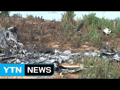 전남 무안에서 경비행기 추락...3명 사망 / YTN (Yes! Top News)